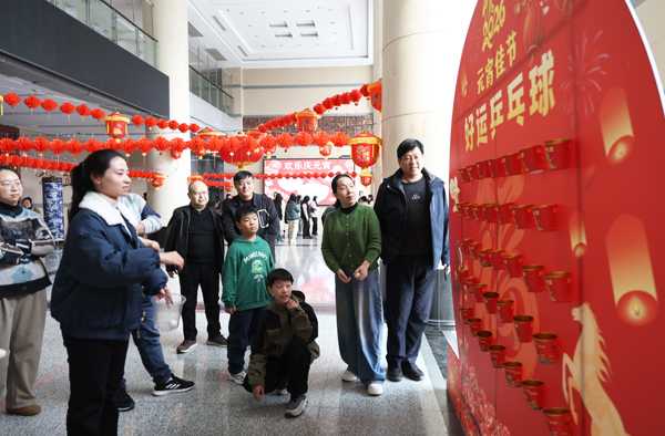 荥阳法院举办元宵节主题活动凝聚队伍奋进力量